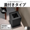山崎実業 蓋付き/フチカバー トラッシュカン タワー 角型 14L tower | インテリア雑貨・タワーシリーズ・ゴミ箱