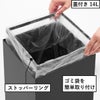 山崎実業 蓋付き/フチカバー トラッシュカン タワー 角型 14L tower | インテリア雑貨・タワーシリーズ・ゴミ箱