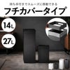 山崎実業 蓋付き/フチカバー トラッシュカン タワー 角型 14L tower | インテリア雑貨・タワーシリーズ・ゴミ箱