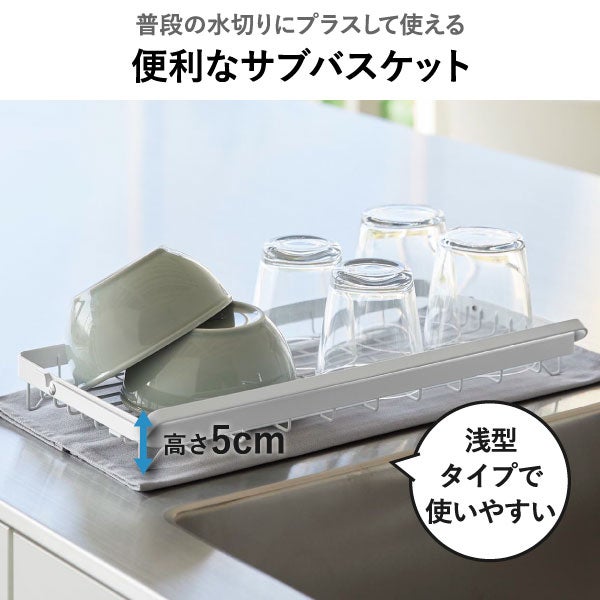 山崎実業 水筒を立てて干せる水切りバスケット タワー tower | キッチン雑貨・タワーシリーズ