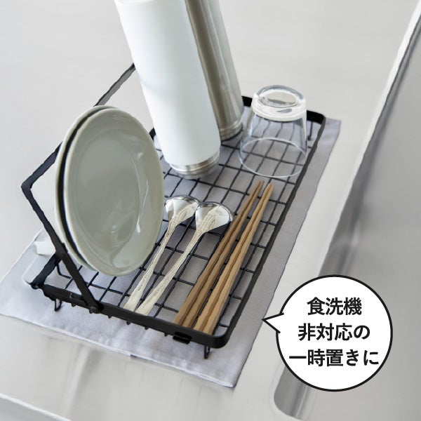 山崎実業 水筒を立てて干せる水切りバスケット タワー tower | キッチン雑貨・タワーシリーズ