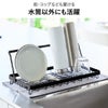 山崎実業 水筒を立てて干せる水切りバスケット タワー tower | キッチン雑貨・タワーシリーズ