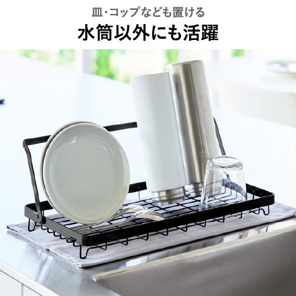 山崎実業 水筒を立てて干せる水切りバスケット タワー tower | キッチン雑貨・タワーシリーズ