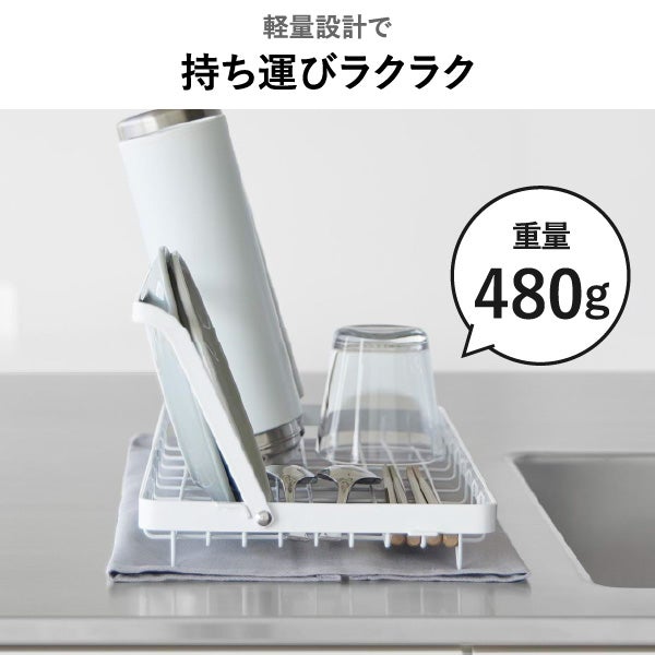 山崎実業 水筒を立てて干せる水切りバスケット タワー tower | キッチン雑貨・タワーシリーズ