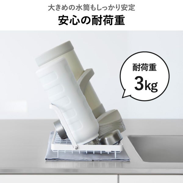 山崎実業 水筒を立てて干せる水切りバスケット タワー tower | キッチン雑貨・タワーシリーズ