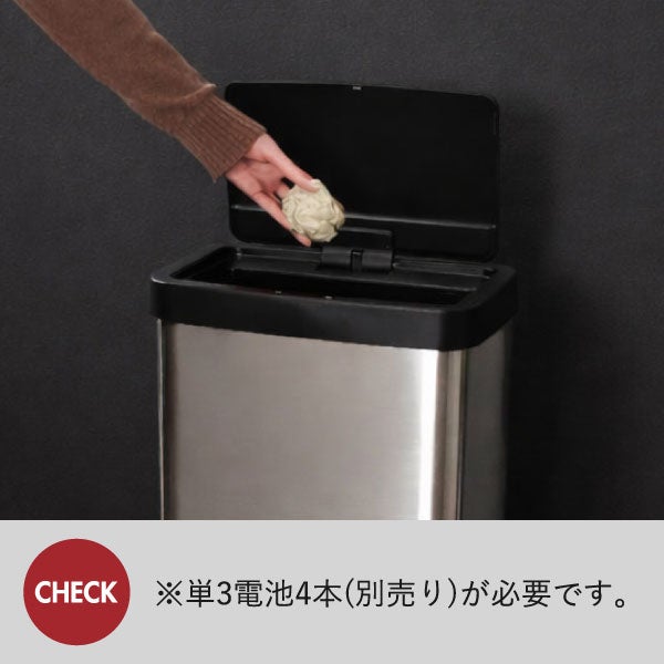 EKO ホライゾンライトセンサービン 50L EK9226 | インテリア雑貨・ゴミ箱
