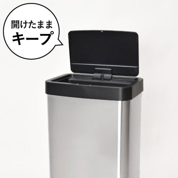 EKO ホライゾンライトセンサービン 50L EK9226 | インテリア雑貨・ゴミ箱
