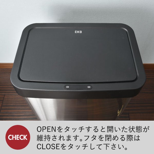EKO ホライゾンライトセンサービン 50L EK9226 | インテリア雑貨・ゴミ箱