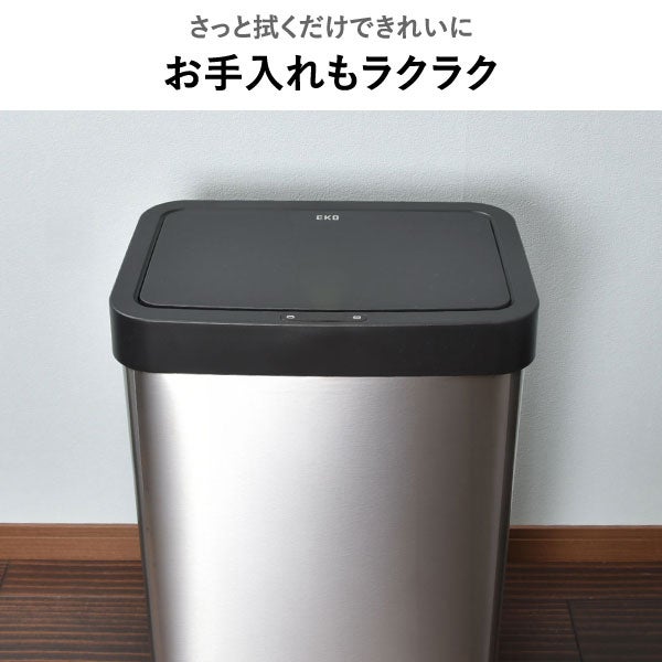 EKO ホライゾンライトセンサービン 50L EK9226 | インテリア雑貨・ゴミ箱