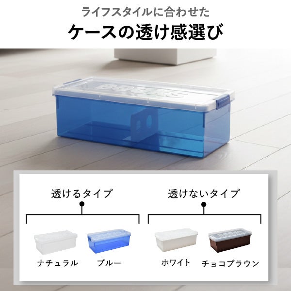 伊勢藤 ブック収納ケース 本/CD/DVD/ゲーム スリム iseto | インテリア雑貨・収納