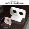伊勢藤 ブック収納ケース 本/CD/DVD/ゲーム スリム iseto | インテリア雑貨・収納