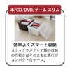伊勢藤 ブック収納ケース 本/CD/DVD/ゲーム スリム iseto | インテリア雑貨・収納