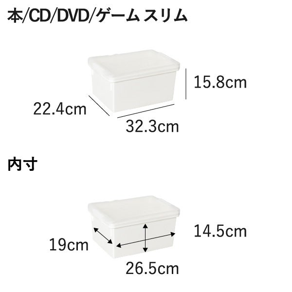伊勢藤 ブック収納ケース 本/CD/DVD/ゲーム スリム iseto | インテリア雑貨・収納