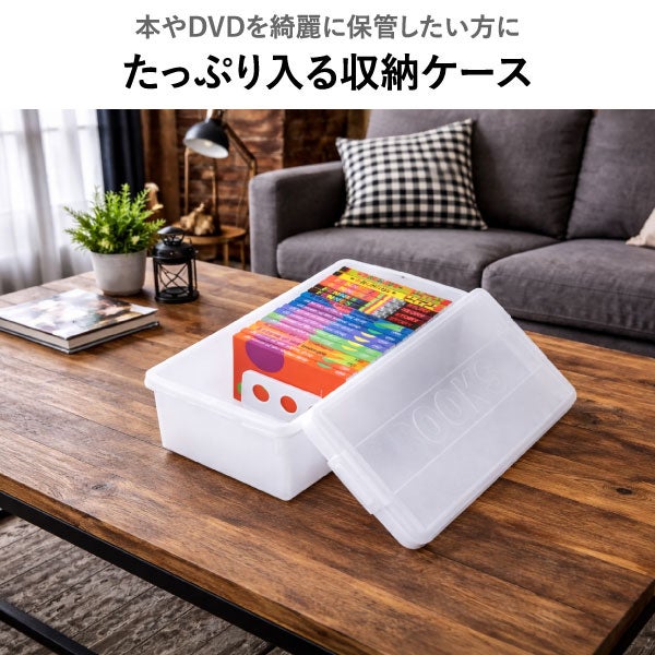 伊勢藤 ブック収納ケース 漫画/単行本 iseto | インテリア雑貨・収納