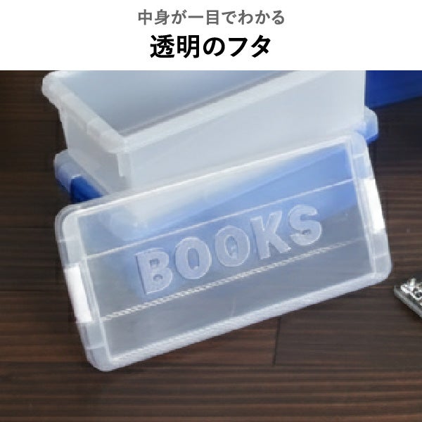 伊勢藤 ブック収納ケース 漫画/単行本 iseto | インテリア雑貨・収納