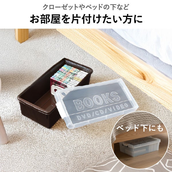 伊勢藤 ブック収納ケース 文庫本 iseto | インテリア雑貨・収納 | モノ
