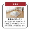 伊勢藤 ブック収納ケース 文庫本 iseto | インテリア雑貨・収納