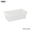 伊勢藤 ブック収納ケース 文庫本 iseto | インテリア雑貨・収納