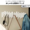 Umbra アンブラ  スティックス マルチフック 8連  | インテリア雑貨・コートハンガー