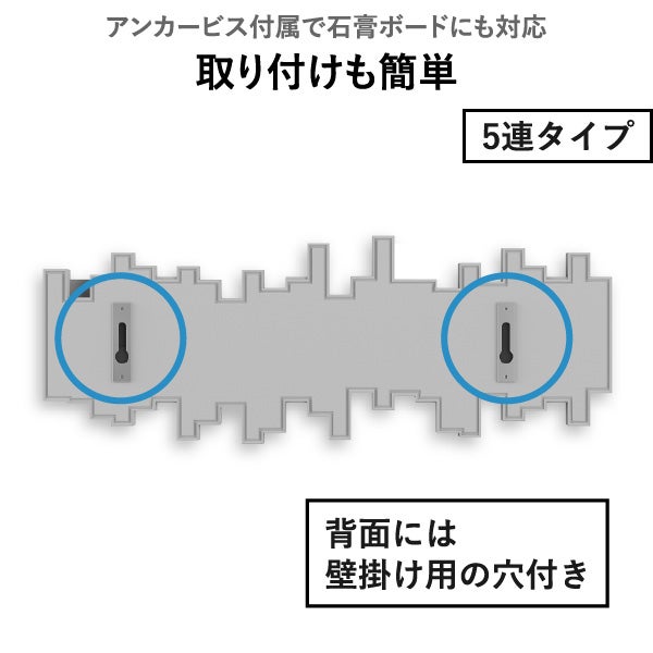 Umbra アンブラ  スティックス マルチフック 8連  | インテリア雑貨・コートハンガー