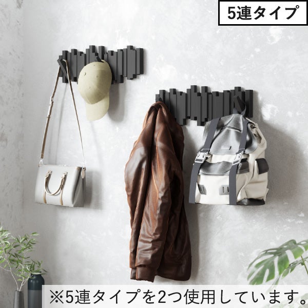 Umbra アンブラ  スティックス マルチフック 8連  | インテリア雑貨・コートハンガー