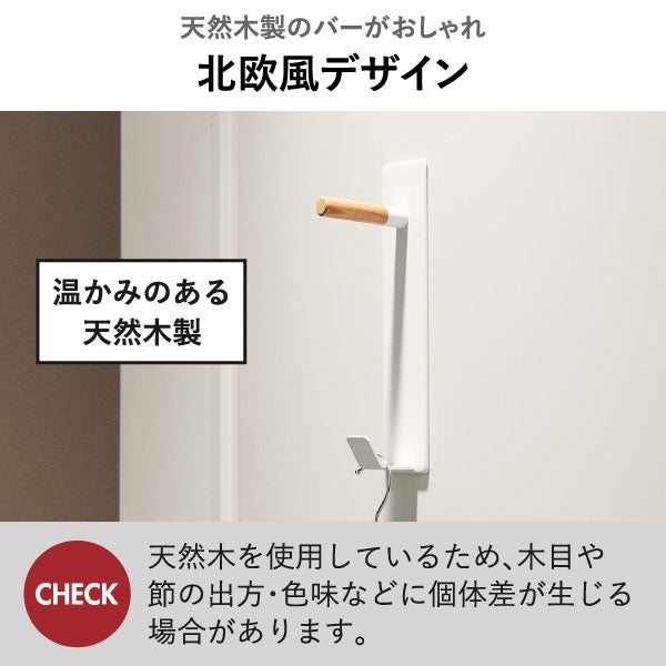 山崎実業 マグネットハンガーフック タワー tower | インテリア雑貨・タワーシリーズ