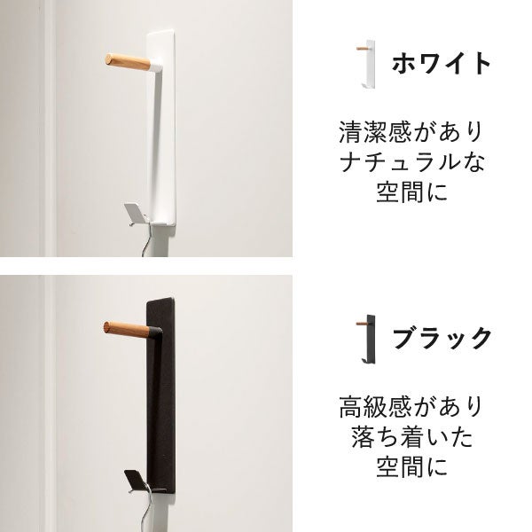 山崎実業 マグネットハンガーフック タワー tower | インテリア雑貨・タワーシリーズ