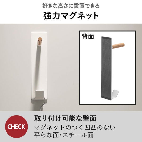 山崎実業 マグネットハンガーフック タワー tower | インテリア雑貨・タワーシリーズ