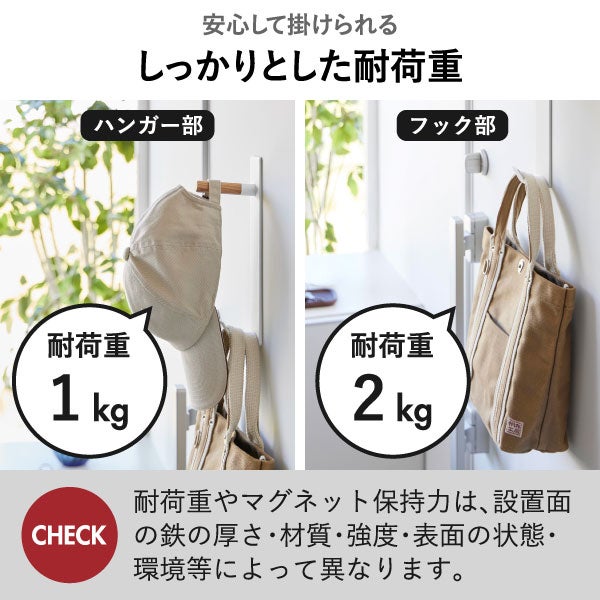 山崎実業 マグネットハンガーフック タワー tower | インテリア雑貨・タワーシリーズ