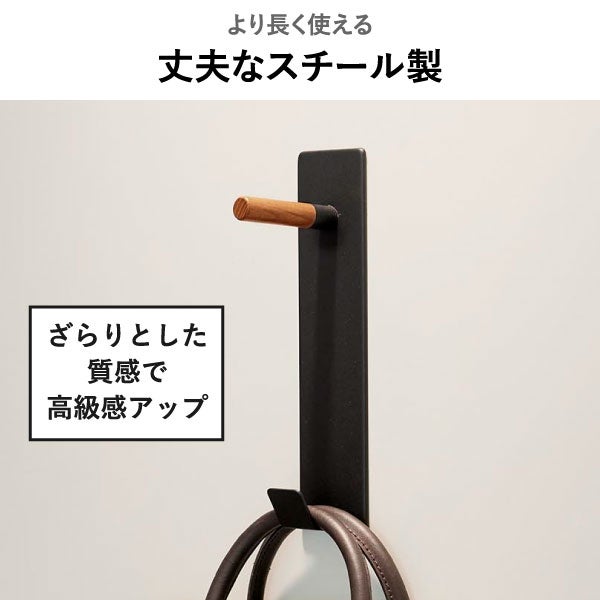 山崎実業 マグネットハンガーフック タワー tower | インテリア雑貨・タワーシリーズ