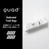 QUADS 全自動スマートゴミ箱 専用ゴミ袋 10個セット | インテリア雑貨・ゴミ袋