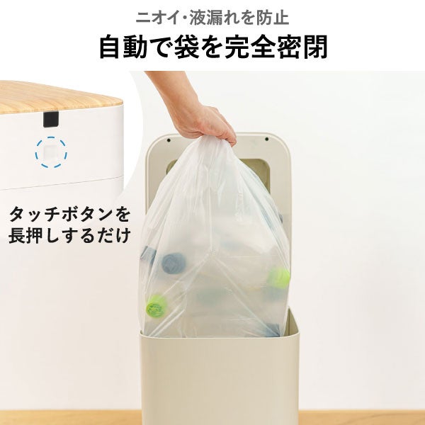 QUADS 全自動スマートゴミ箱 専用ゴミ袋 10個セット | インテリア雑貨・ゴミ袋