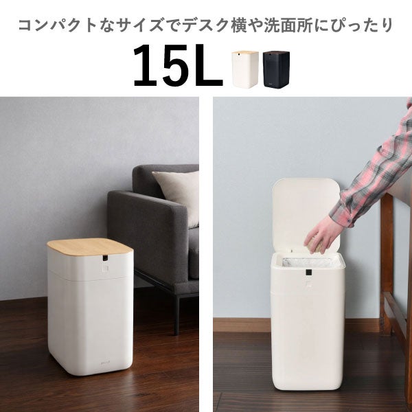 QUADS 全自動スマートゴミ箱 専用ゴミ袋 10個セット | インテリア雑貨
