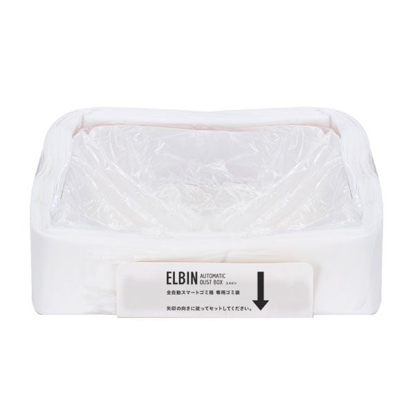 QUADS 全自動スマートゴミ箱 専用ゴミ袋 10個セット | インテリア雑貨・ゴミ袋