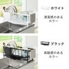 山崎実業 水切れの良いスリム水切りワイヤーバスケット タワー tower | キッチン雑貨・タワーシリーズ