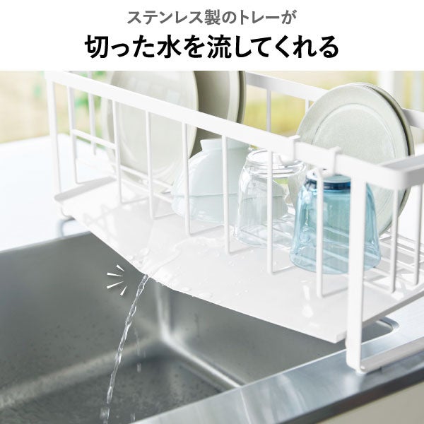 山崎実業 水切れの良いスリム水切りワイヤーバスケット タワー tower | キッチン雑貨・タワーシリーズ