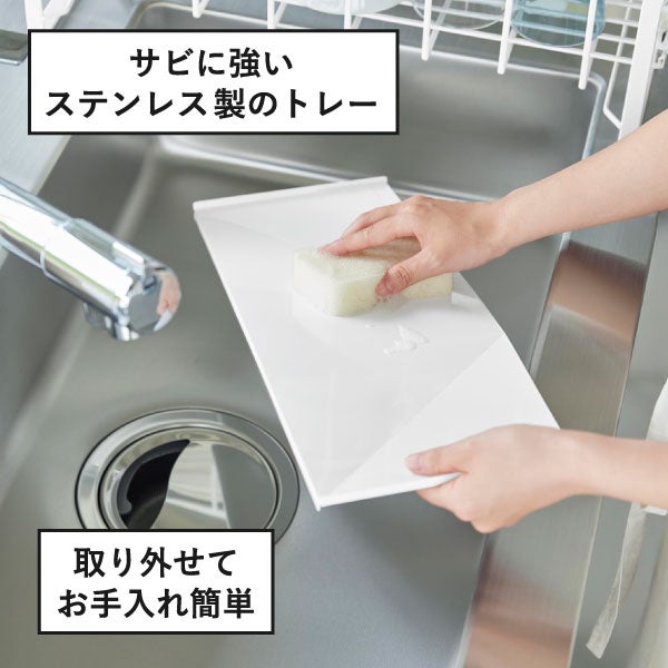 山崎実業 水切れの良いスリム水切りワイヤーバスケット タワー tower | キッチン雑貨・タワーシリーズ