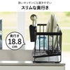 山崎実業 水切れの良いスリム水切りワイヤーバスケット タワー tower | キッチン雑貨・タワーシリーズ