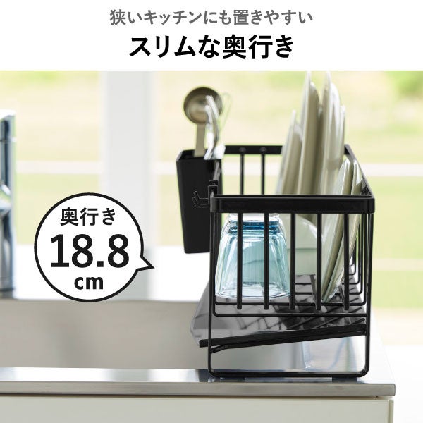 山崎実業 水切れの良いスリム水切りワイヤーバスケット タワー tower | キッチン雑貨・タワーシリーズ