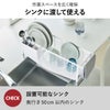 山崎実業 水切れの良いスリム水切りワイヤーバスケット タワー tower | キッチン雑貨・タワーシリーズ