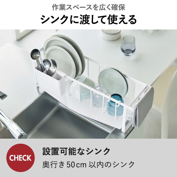 山崎実業 水切れの良いスリム水切りワイヤーバスケット タワー tower | キッチン雑貨・タワーシリーズ