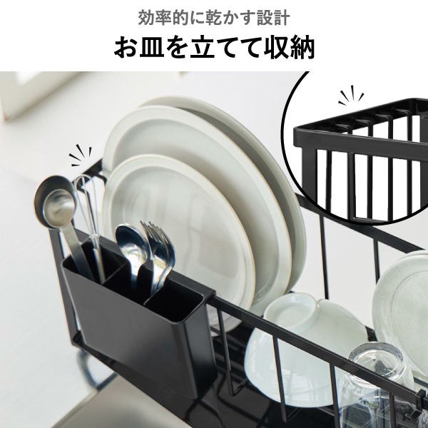 山崎実業 水切れの良いスリム水切りワイヤーバスケット タワー tower | キッチン雑貨・タワーシリーズ