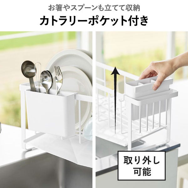 山崎実業 水切れの良いスリム水切りワイヤーバスケット タワー tower | キッチン雑貨・タワーシリーズ