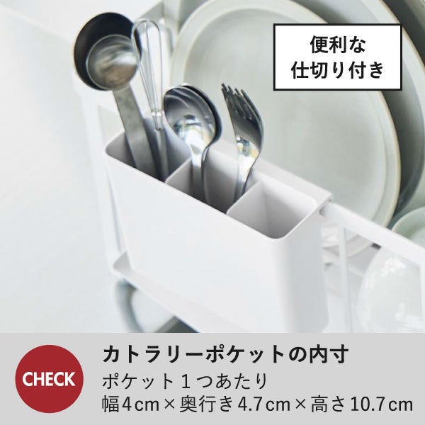 山崎実業 水切れの良いスリム水切りワイヤーバスケット タワー tower | キッチン雑貨・タワーシリーズ