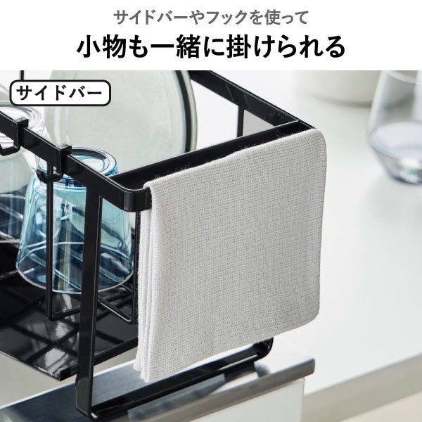 山崎実業 水切れの良いスリム水切りワイヤーバスケット タワー tower | キッチン雑貨・タワーシリーズ