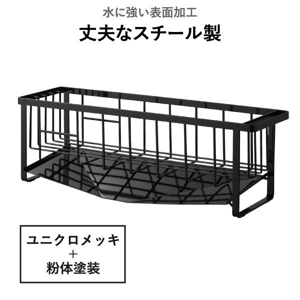 山崎実業 水切れの良いスリム水切りワイヤーバスケット タワー tower | キッチン雑貨・タワーシリーズ