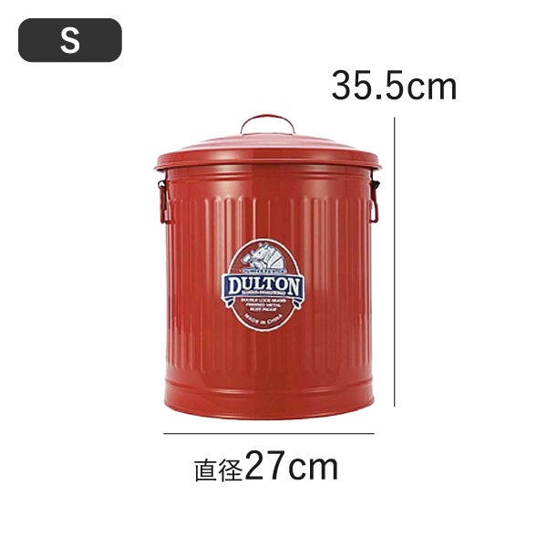  DULTON GARBAGE CAN ダルトン ガベージカン S | インテリア雑貨・ゴミ箱