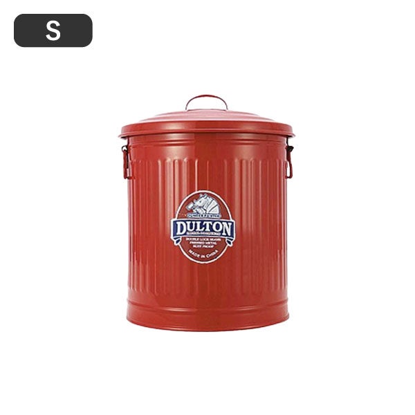  DULTON GARBAGE CAN ダルトン ガベージカン S | インテリア雑貨・ゴミ箱