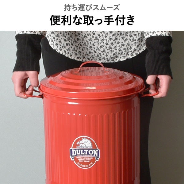 DULTON GARBAGE CAN ダルトン ガベージカン L | インテリア雑貨・ゴミ箱