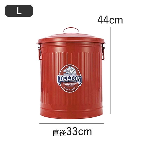 DULTON GARBAGE CAN ダルトン ガベージカン L | インテリア雑貨・ゴミ箱